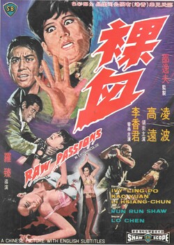 Raw Passions (1969)