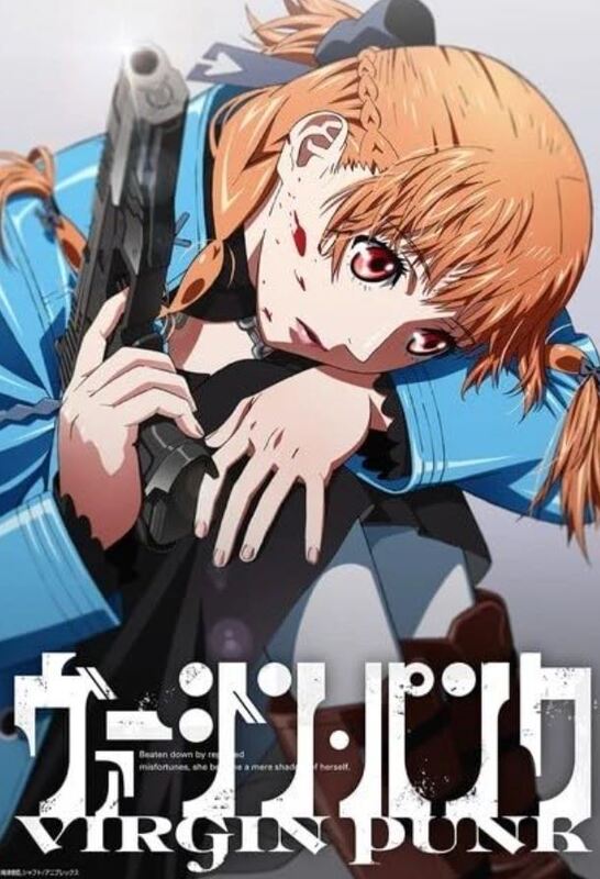 Virgin Punk: Clockwork Girl (2025)