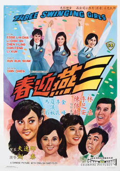 Three Swinging Girls (1968)