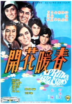Spring Blossoms (1968)