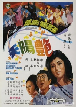 Blue Skies (1967)
