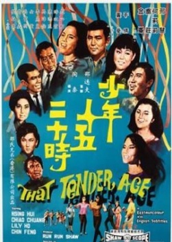 That Tender Age (1967)
