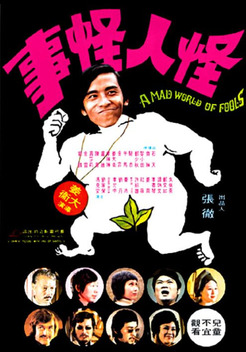 A Mad World Of Fools (1974)