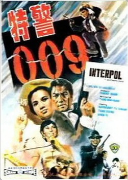 Interpol (1967)