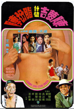 Carry on Con Men (1975)