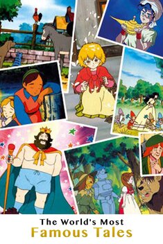 World Fairy Tale Series (1994-1995)