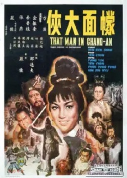 That Man in Chang-an (1967)