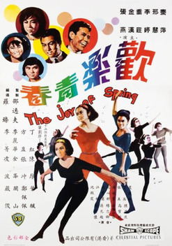 The Joy of Spring (1966)