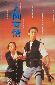 Best of the Best (1992)