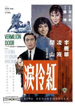 The Vermilion Door (1965)
