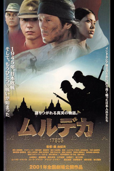 Murudeka 17805 (2001)