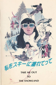 Take Me Out to the Snowland (1987)