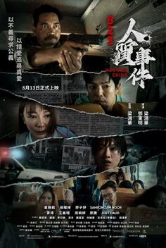823 Hostage Crisis (2025)