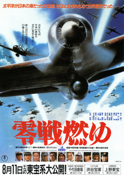 Zero (1984)
