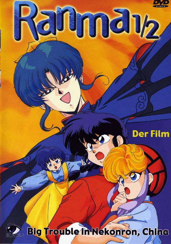 Ranma 1 2 Big Trouble In Nekonron Ranma ½ The Movie: Big Trouble In Nekonron, China (1991)