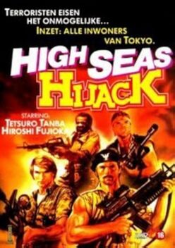 High Seas Hijack (1977)
