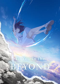 To You in the Beyond (2026)