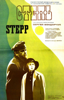 Steppe (1978)