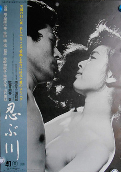 The Long Darkness (1972)