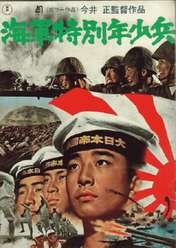 Eternal Cause (1972)