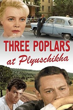 Three Poplars at Plyuschikha Street (1967)