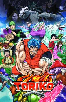 Toriko (2011-2014)