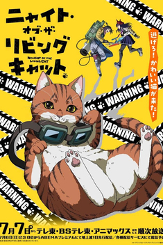 Nyaight of the Living Cat (2025)