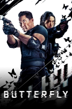 Butterfly (2025)