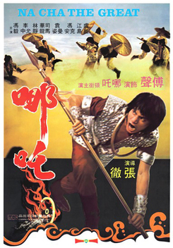 Na Cha the Great (1974)
