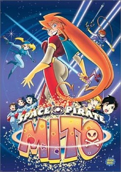 Space Pirate Mito (1999)