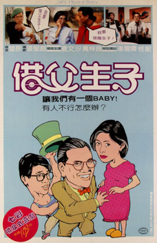 Let's Have a Baby (1985)