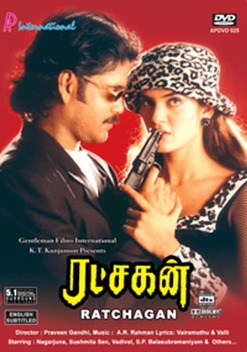 Ratchagan (1997)