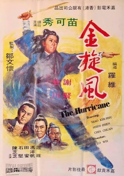 The Hurricane (1972)