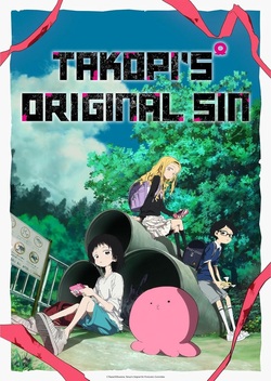 Takopi's Original Sin (2025)