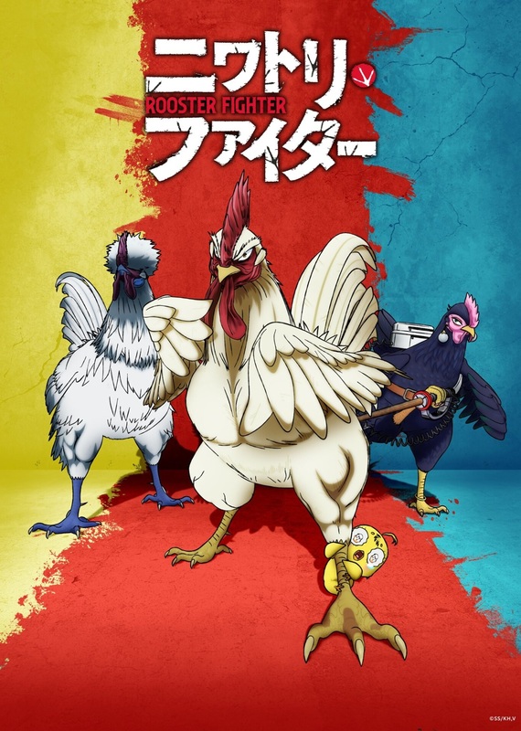 Rooster Fighter (2026 - )