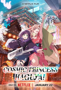 Cosmic Princess Kaguya! (2026)