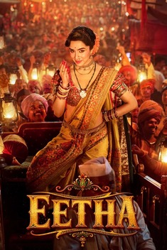 Eetha (2026)