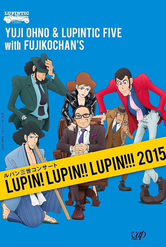 Yuji Ohno & Lupintic Five with Fujikochan's: Lupin III Concert