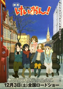 K-ON! The Movie (2011)