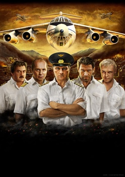 Kandahar (2010)