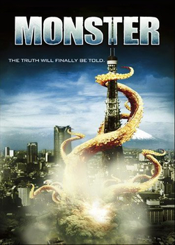 Monster (2008)