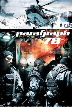 Paragraph 78 (2007)