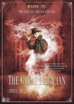 The Great Magician (2011)