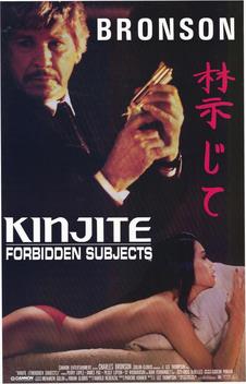 Kinjite: Forbidden Subjects (1989)