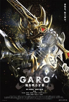 Garo: The One Who Shines in the Darkness (2013)