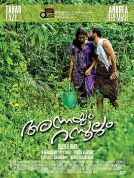 Annayum Rasoolum (2013)