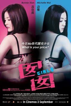 Girl$ (2010)