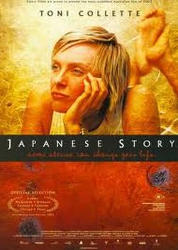 Japanese Story (2003)