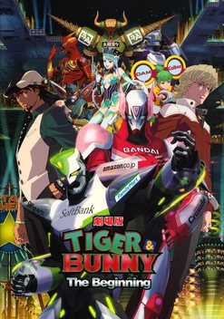 Tiger & Bunny The Movie: The Beginning (2012)
