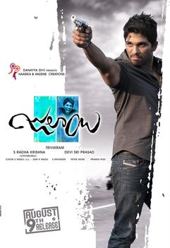 Julayi (2012)